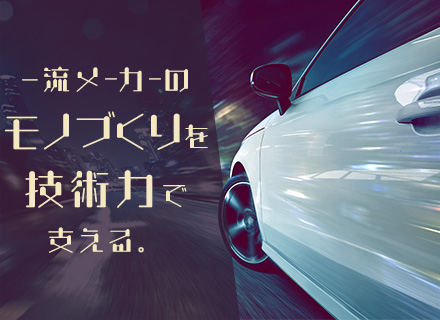 株式会社ラーカイラム 転職