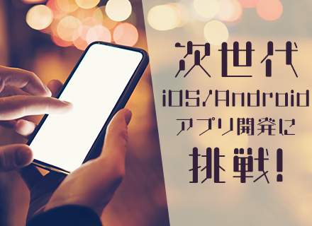 株式会社ラーカイラム 転職