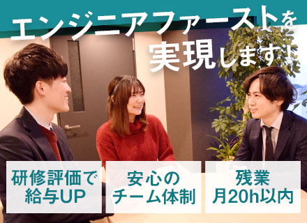 株式会社ディープコム 転職