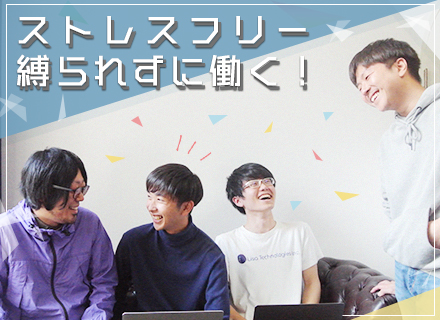 Lisa Technologies株式会社 転職