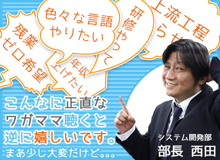 株式会社アクウェア 転職