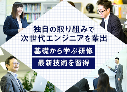 株式会社アクセスネット 転職