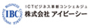 株式会社アイビーシー