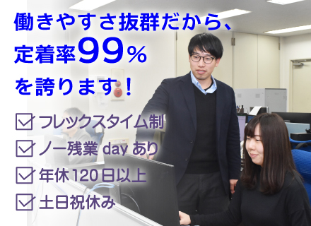 株式会社スコープ