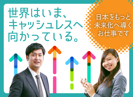 キャリアリンク株式会社