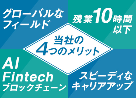 上海岡三華大計算機系統有限公司東京支店