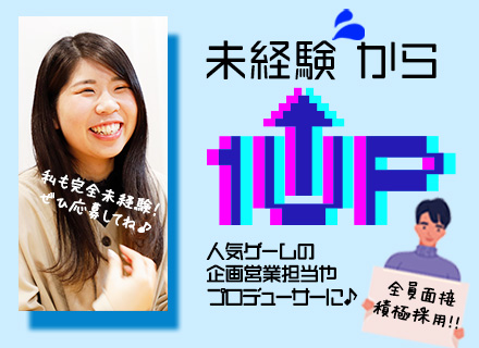 株式会社アイフリークＧＡＭＥＳ