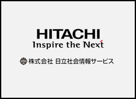 株式会社 日立社会情報サービス