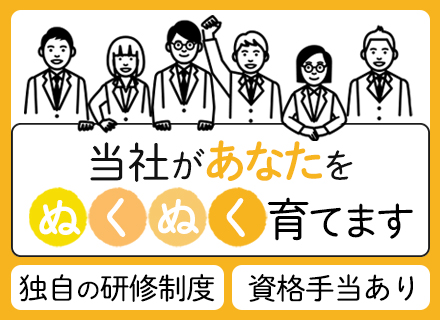 株式会社ジオン