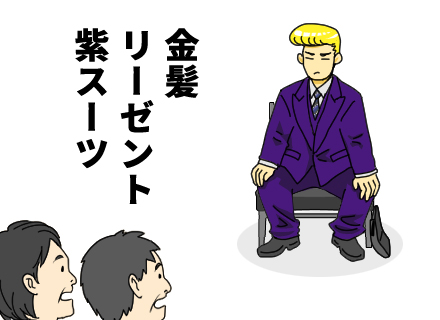 株式会社エコライフ