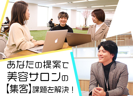 株式会社リザービア