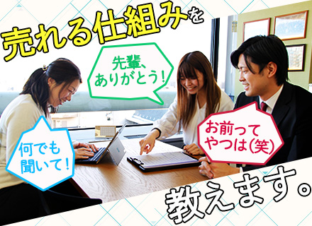 株式会社 RKコンサルティング