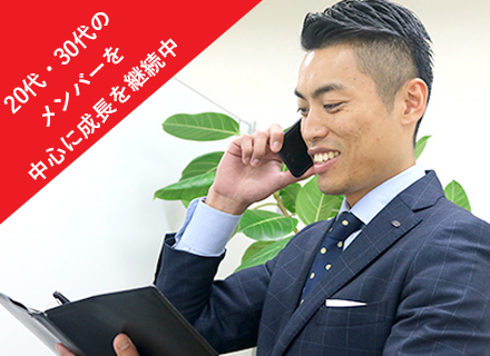 株式会社テイクス【東証一部上場の東プレグループ】