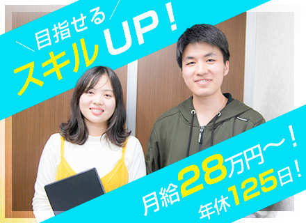 ＴＳＲソリューションズ株式会社