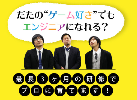 株式会社Vエスティーエー