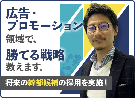 株式会社インターブレインズ