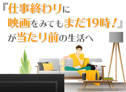 積み込みチェックスタッフ/未経験・ブランクOK*宇都宮勤務*創業70年以上の安定企業グループ*40～50代活躍