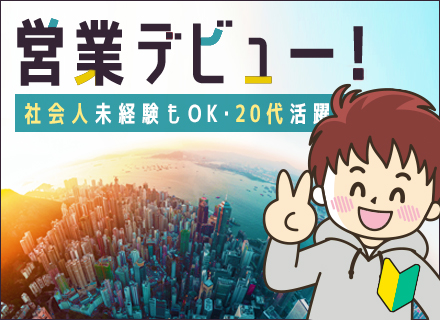 株式会社ファーストペンギン（CoCoCarat転職エージェント）