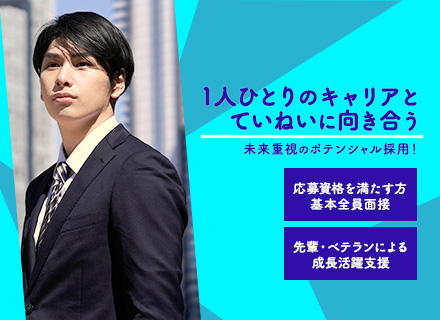 株式会社　桐　生