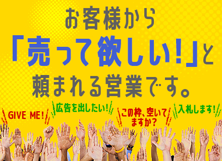 ヤ株式会社ジオン