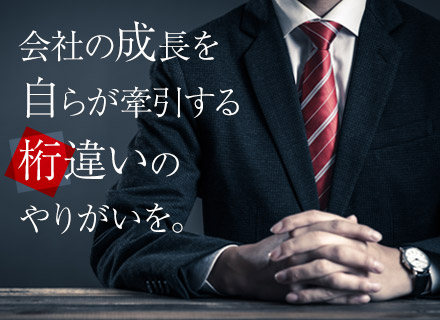 株式会社デジタルハーツホールディングス【東証一部上場】