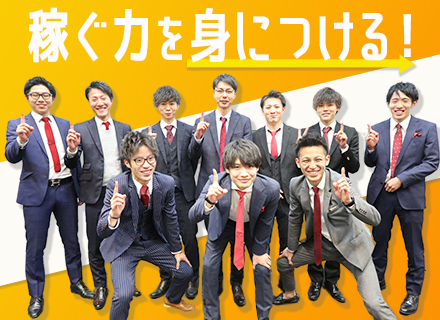 株式会社ＵＰＳＴＡＲＴ