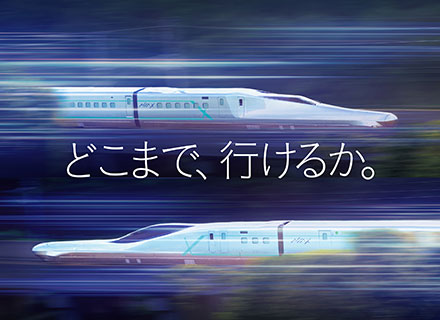 東日本旅客鉄道株式会社（JR東日本）の求人・中途採用－転職ならtype