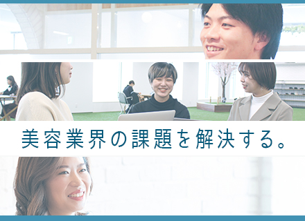 株式会社リザービア