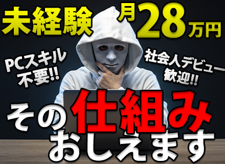 株式会社Ｃａｎｖａｓ