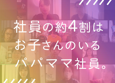 サーバサイドエンジニア*フルリモート勤務*フルフレックスも可*100%自社内開発*月給32万円以上