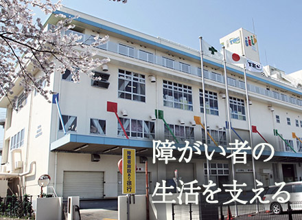 【営業/日の出町】/月給32万～+賞与年3回/業界未経験歓迎/住宅・子供・資格手当あり