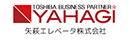 矢萩エレベータ株式会社　北関東支店