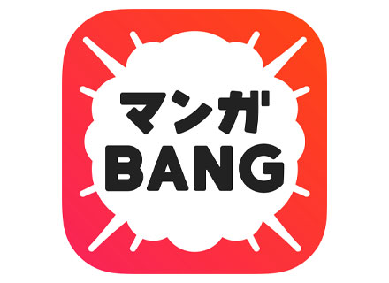 【オリジナルマンガ編集担当】■2,600万DL『マンガBANG!』運営■自社サービス