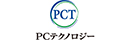 PCテクノロジー株式会社