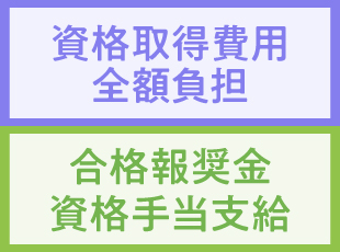 チームで参画できる案件も多くあるので、頼りになる人は必ずいますよ！