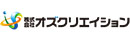 株式会社オズクリエイション