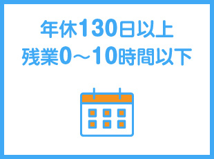 ラーニンギフト株式会社 求人情報