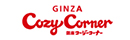 株式会社銀座コージーコーナー