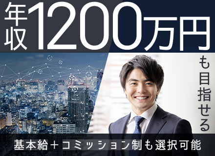 プリセールス/最先端の仮想化テクノロジーに携わる/基本的にリモートワーク/年収1000万円以上も可