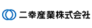 二幸産業株式会社　東京第二支社