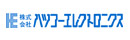 株式会社ハツコーエレクトロニクス