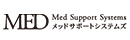 メッドサポートシステムズ株式会社