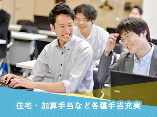 創業23年の安定感が魅力！社員ファーストという考えのもと手厚い労働環境を整えています。