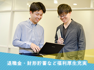 大手企業と直接取引を実現中！コロナ禍も右肩上がりの実績を継続し、頑張りを社員に還元しています。