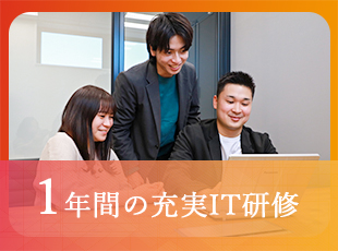 ★約１年間の充実研修★ 新しいことに挑戦したい」 「WEBデザイナーとして基礎から学びたい」方大歓迎！