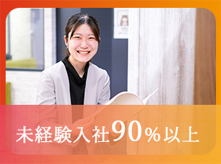 ★10名以上の採用枠で同期入社多数★Webデザイナー、エンジニア、IT営業、事務等幅広い選択肢有り！