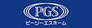 株式会社ＰＧＳホーム