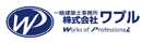 株式会社ワプル