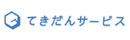 株式会社てきだんサービス　