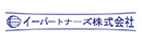 イーパートナーズ株式会社